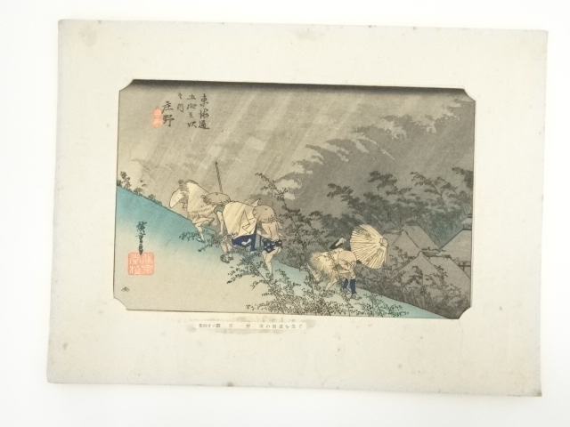 Paintings & Calligraphy